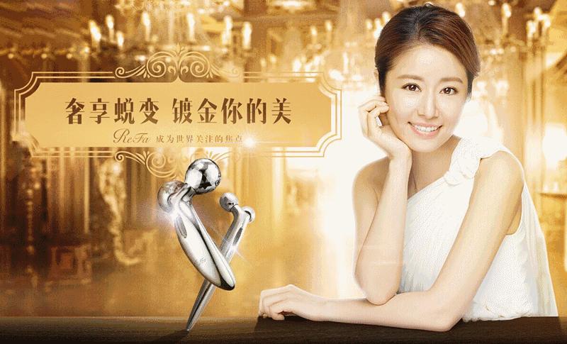 refa为什么大降价,为什么refa那么贵