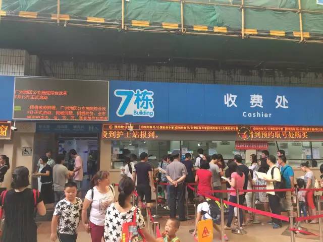 广州市越秀区儿童医院可以定点吗,广州市越秀儿童医院如何取消挂号