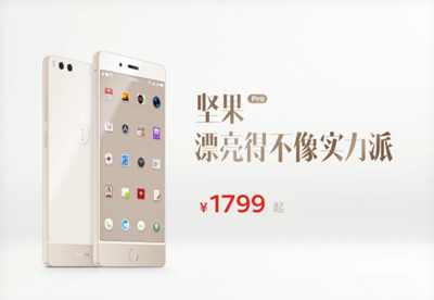 锤子手机现在怎么样了,锤子手机到底如何