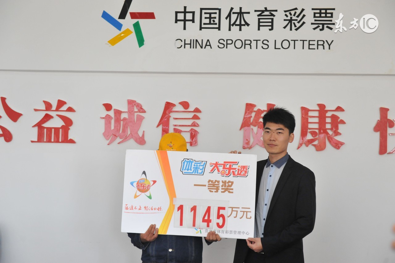 彩票牛人杨光华,杨光彩票大师