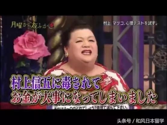 横山裕经历,横山裕到底有多厉害