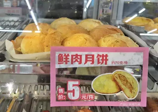 罗森便利店和711哪个好吃,全家罗森711唐久便利店系列