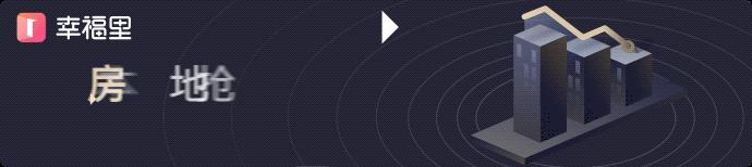 济南最值得买的低价房,济南单价最低的商品房