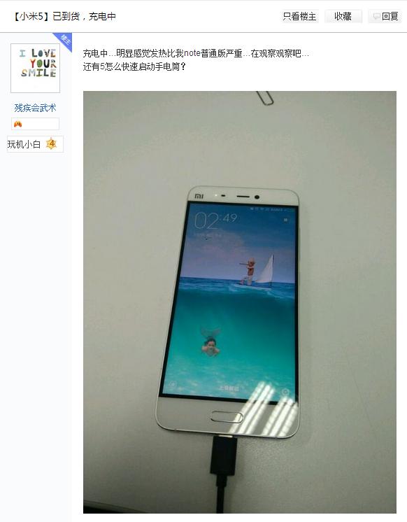 当年的小米5发热有多严重,小米5发布的黑科技