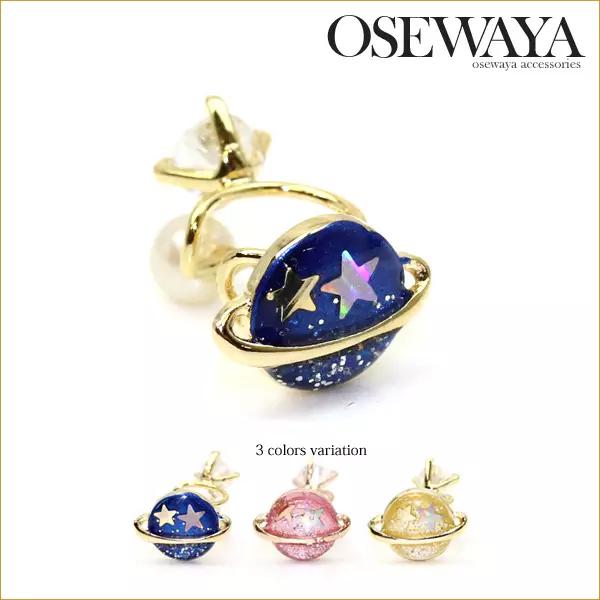 日本女生必买的产品,日本女孩喜欢的首饰