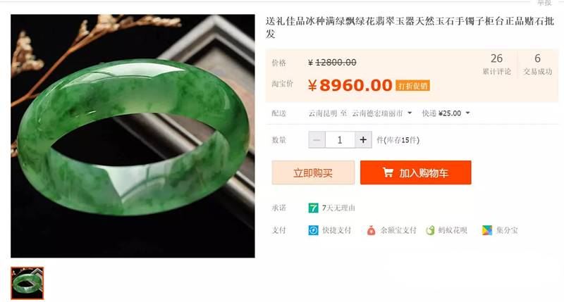 800的满绿手镯敢买吗,真正满绿手镯价格