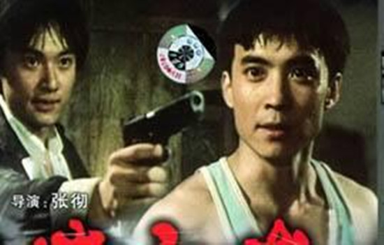 他是周星驰的*用御**龙套,老婆捧红了范冰冰,儿子居然是90后影帝