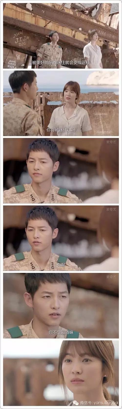 宋仲基撩宋慧乔视频,宋仲基撩宋慧乔