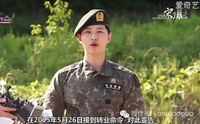 宋仲基撩宋慧乔视频,宋仲基撩宋慧乔