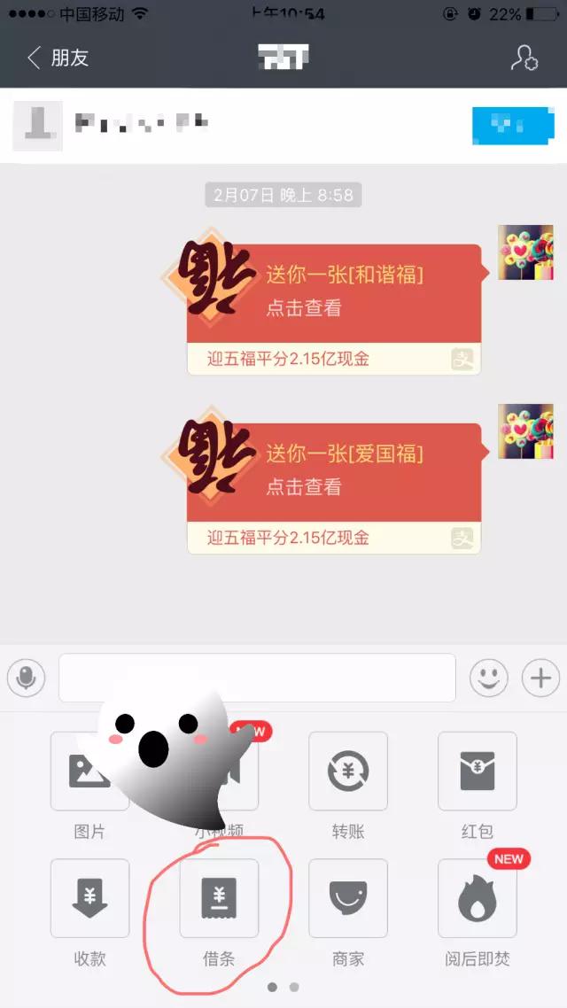 支付宝密码暴露了有事吗,提示支付宝已被其他用户绑定