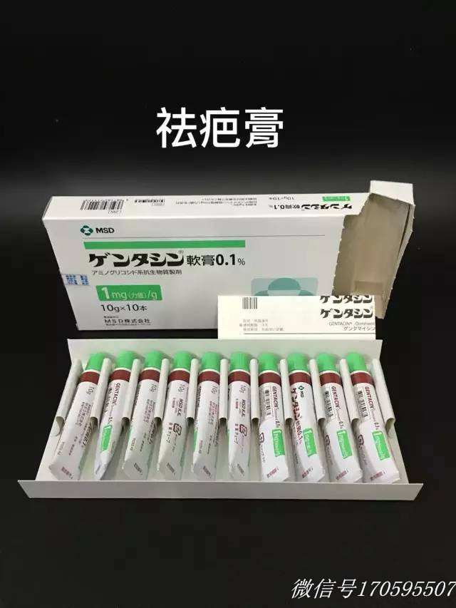 祛疤妙招—日本处方祛疤膏