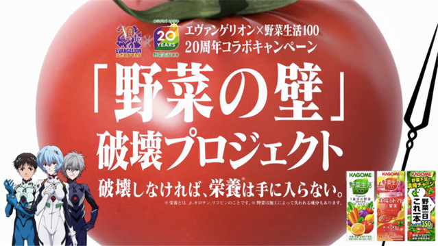 除了纪念列车,EVA下了很大一盘棋