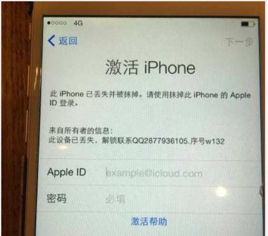 苹果id用163邮箱注册可以吗,iphone安全上网