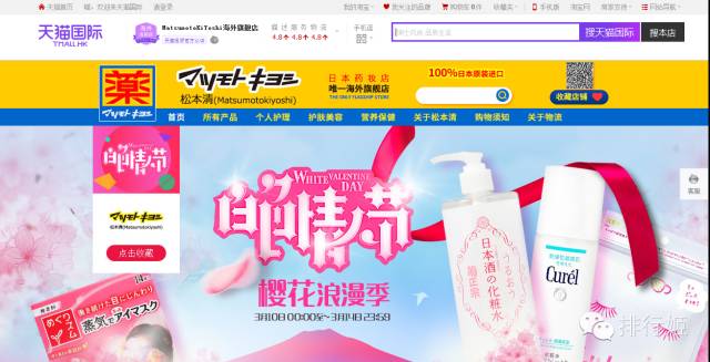 代购不可能告诉你的8个海淘网站,日本代购都有什么品牌