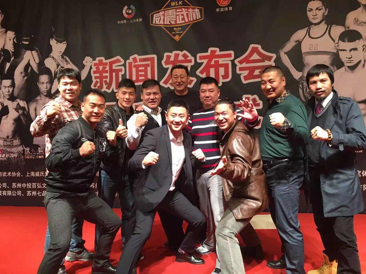 威震武林视频全集,威震武林现场直播