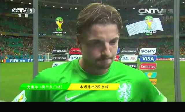 荷兰欧洲杯踢过的点球大战,欧洲杯十大传奇故事