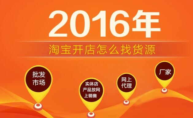 新手开店开什么网店最好,新手拼多多开网店入门