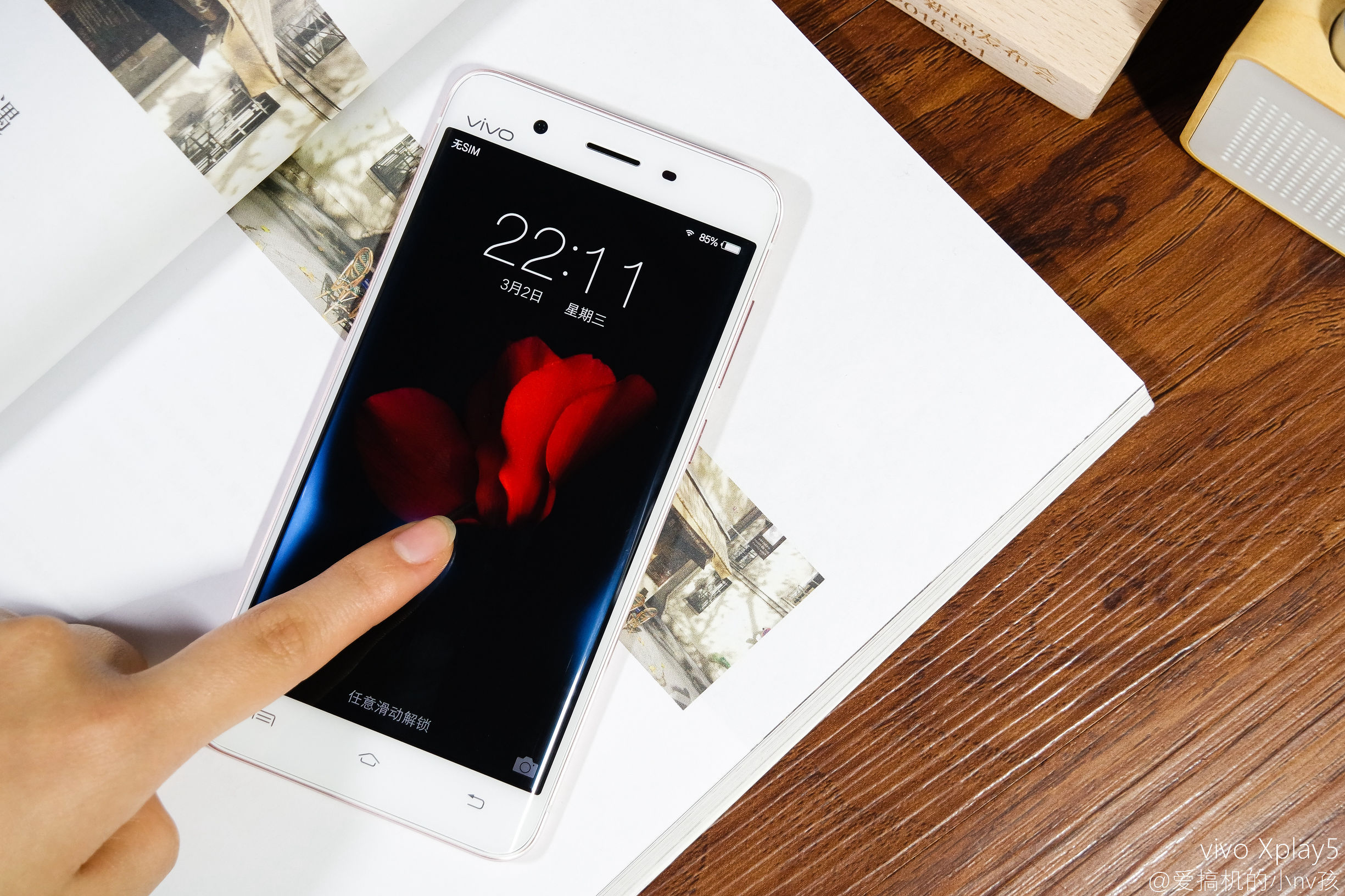 vivoxplay5旗舰版测评,双曲面vivo