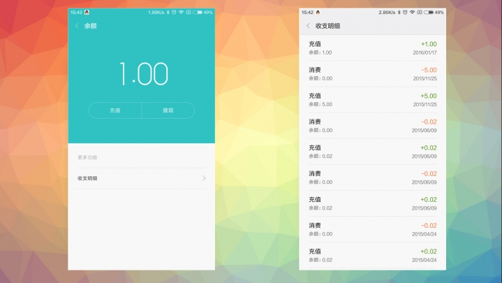 小米钱包mipay是无感支付吗,miui9.2小米钱包