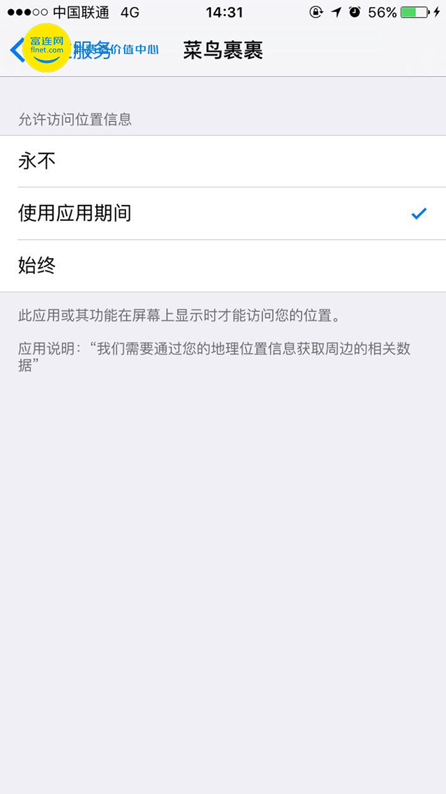 最省电的生活小常识,生活小常识手机怎么搞才省电
