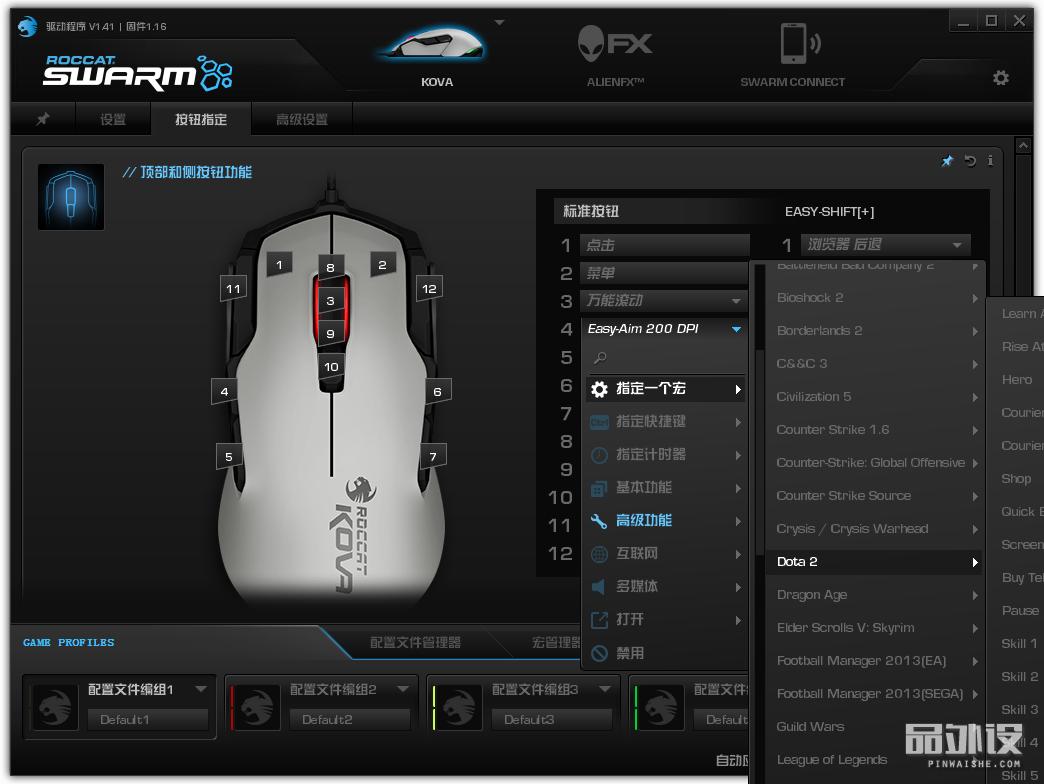 roccat冰豹魔幻豹kone,roccat冰豹