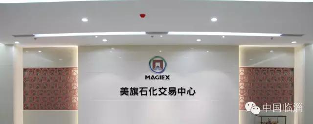 临淄现代农业产业园项目,临淄2023重点项目