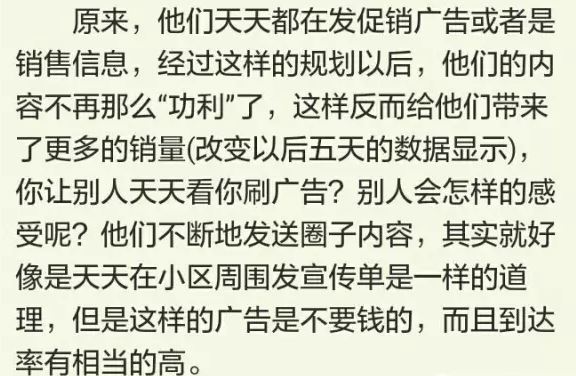 大米生意代理经营模式,微商卖大米技巧