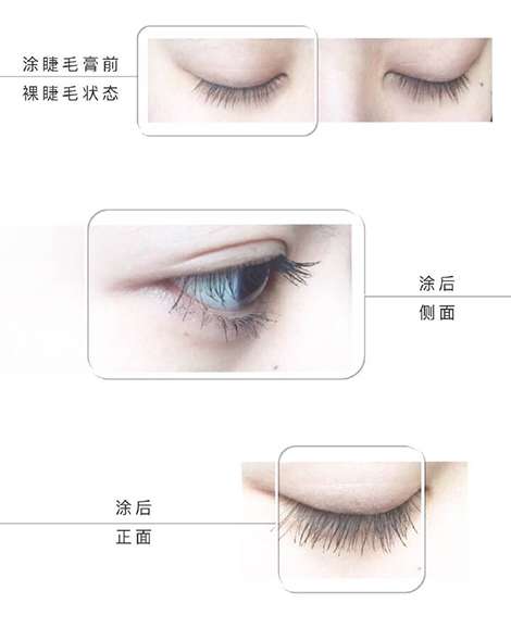 关于好用的睫毛膏知识,关于睫毛膏你需要知道的一切