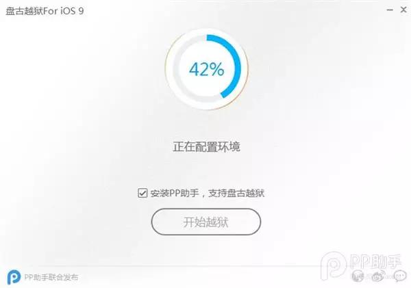 ios9.1完美越狱下载微信,ios8.1.4越狱详细步骤