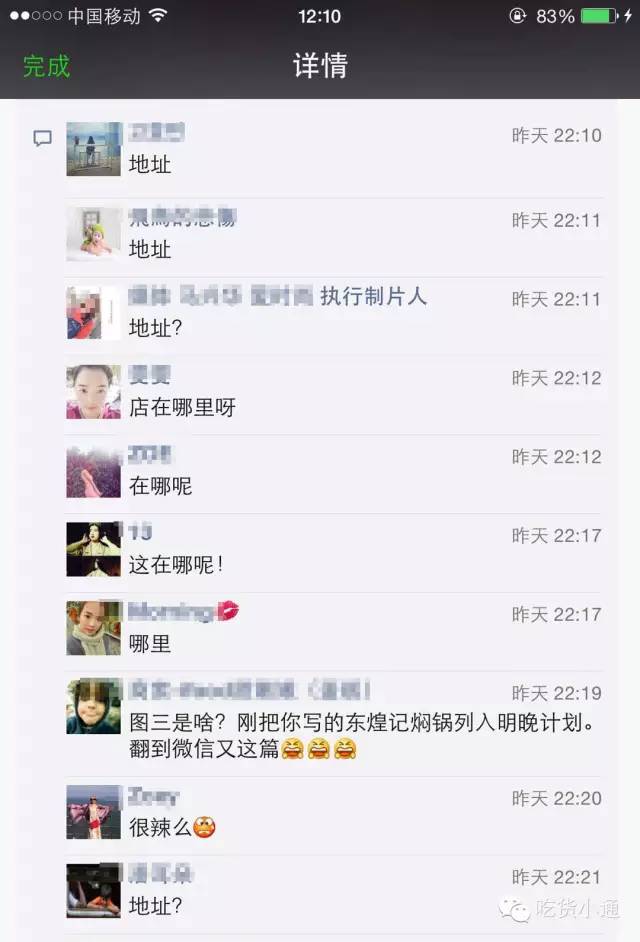 店里全场6折,新店开业全场一律8折餐饮