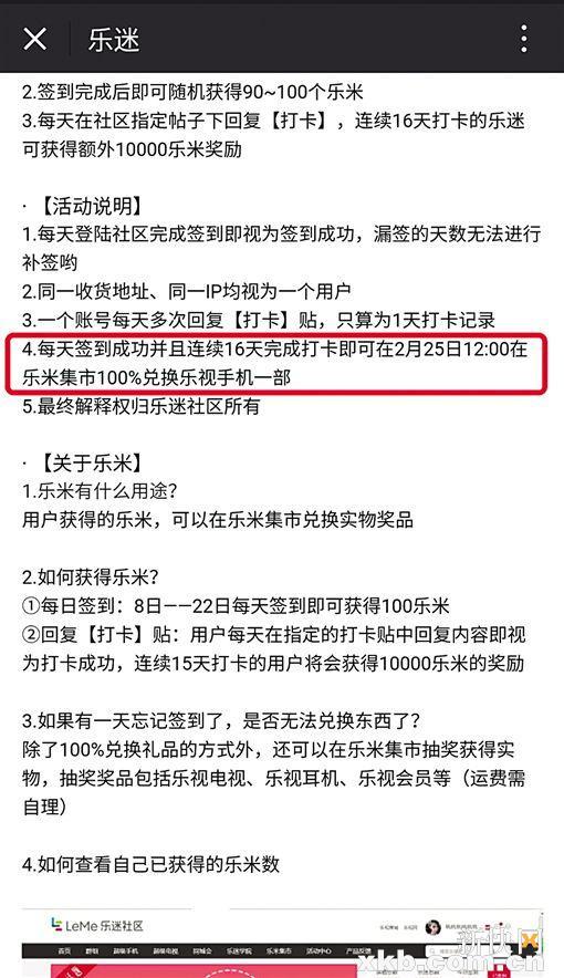 乐视好不好,乐视口碑怎么样