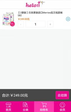 天天一族APP全新上线，让海外购用户享受“甜点”