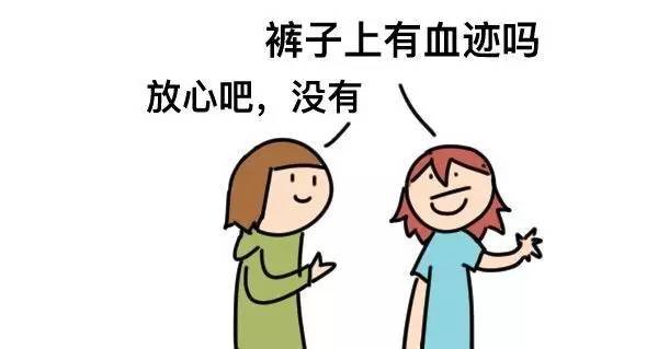 女生月经杯使用方法,女性月经杯怎样使用