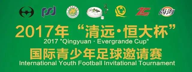 波兰小鲜肉对决清远足球小子!不好意思,第一场揭幕赛我们赢了