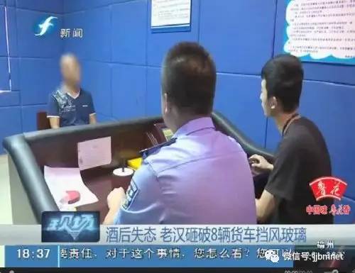 泉州:17岁女孩将救生圈扔岸边不慎溺亡/晋江一老汉连砸8辆车/泉州一女大学生被骗21万