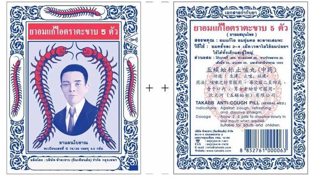 香港女性必买的保健品,香港最值得买的药品和功效