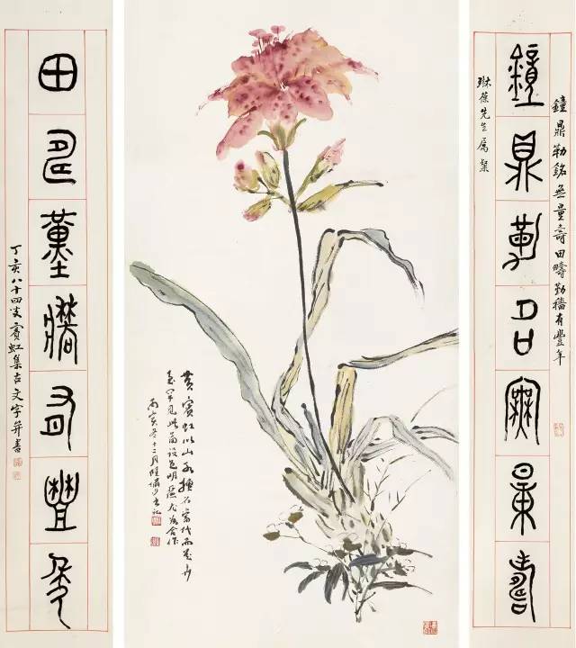 浙江南北拍卖,浙江南北最新消息