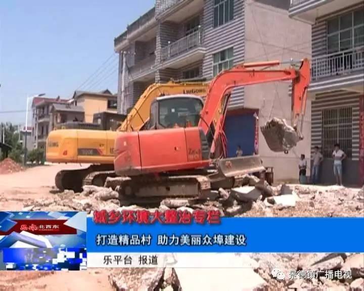 晚上好官方的最新消息,晚上好最新信息