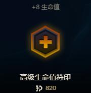 符文打法技巧,最新符文搭配