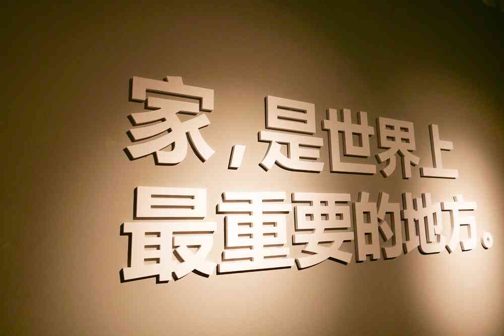 我们去了宜家体验中心，有瑞典小姐姐，或许还有你想要的生活