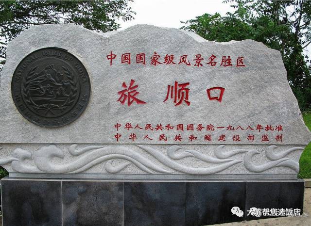 大连游山玩水好玩的地方推荐,夏天大连旅游景点推荐一下