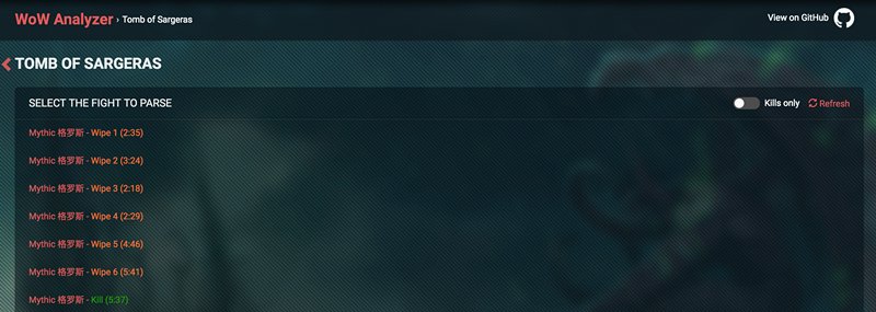 WoWAnalyzer详尽的战斗日志分析工具