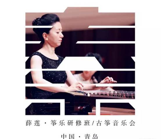 全攻略青岛12月文艺活动一览 (2019年青岛重大文艺活动)