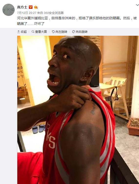 这个夏天，连非洲友人都被晒黑了，你知道怎么对抗紫外线吗？