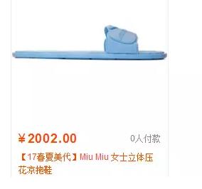 秦皇岛人玩儿剩下的东西,现在居然成了世界潮流!你家肯定也有!