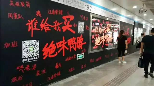 绝味鸭脖广告是真的吗,绝味鸭脖最新广告