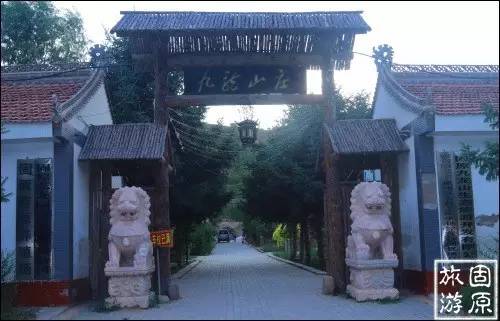 固原九龙山庄,田园乐趣游玩