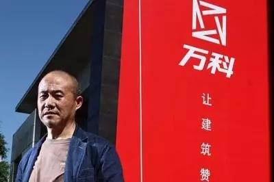 王石人生第三个阶段,王石的名利十年从痛苦到平静