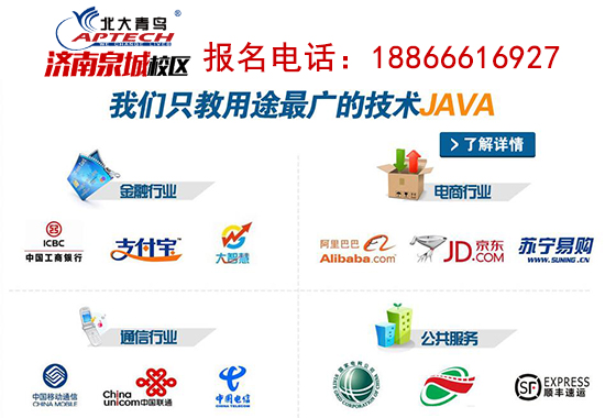 北大青鸟多少钱,北大青鸟学费价目表长沙