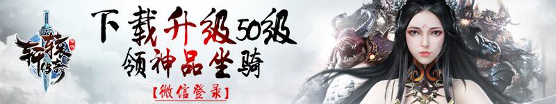 轩辕传奇手游新手攻略职业大全,轩辕传奇新手怎么玩